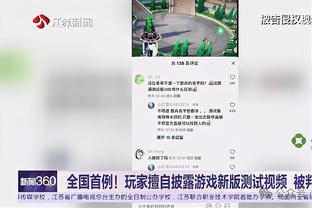 西班牙足协体育总监确认与德拉富恩特续约：这是几周内的事情